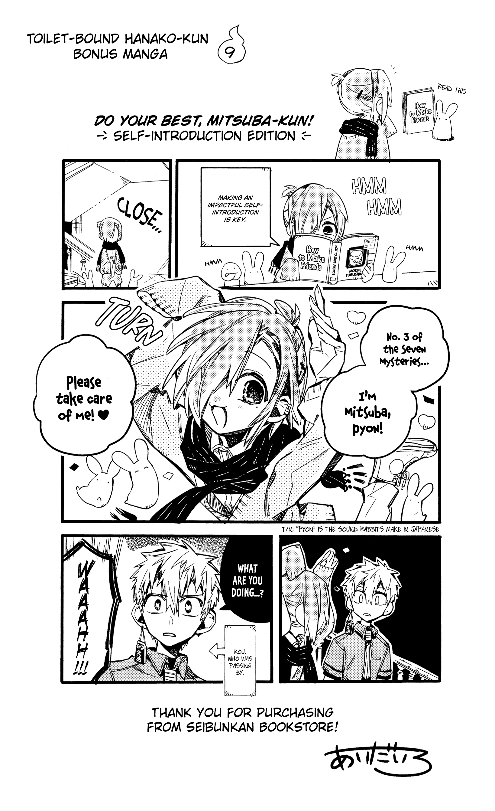 Toilet Bound Hanako Kun, Chapter 70.5 image 26